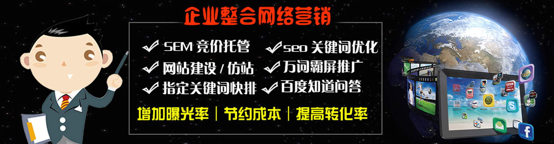沙河口头条信息流